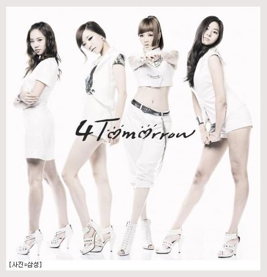 4tomorrow photo 1