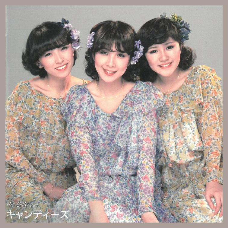 Candies photo 1