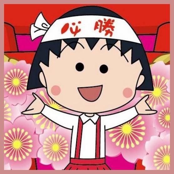Chibi Maruko-chan photo 1