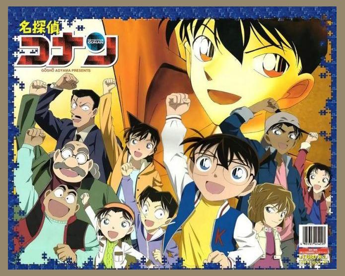 Detective Conan photo 1