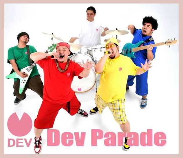 Dev Parade photo 1
