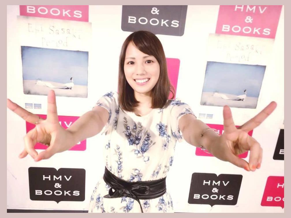 Eri Sasaki photo 1