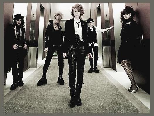 Exist†trace photo 1