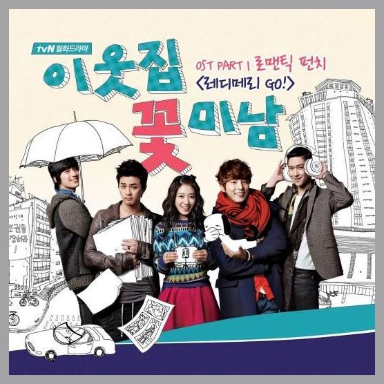 Flower Boy Next Door photo 1
