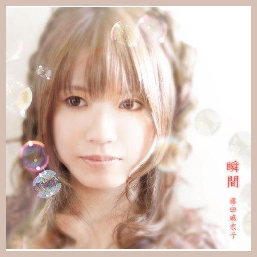 Fujita Maiko photo 1