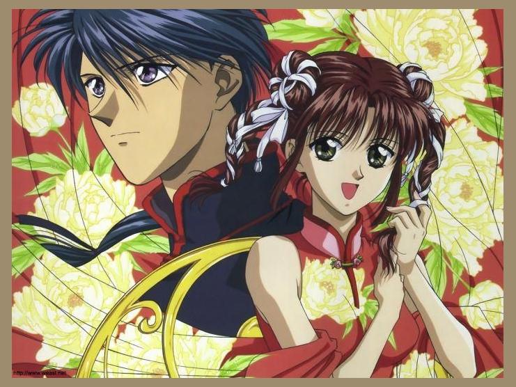Fushigi Yuugi photo 1