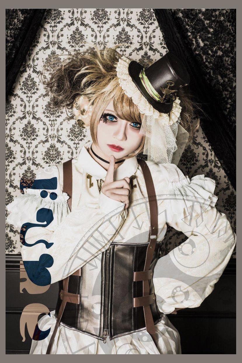 Grimoire photo 1