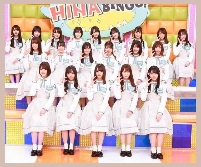 Hinatazaka46 photo 1