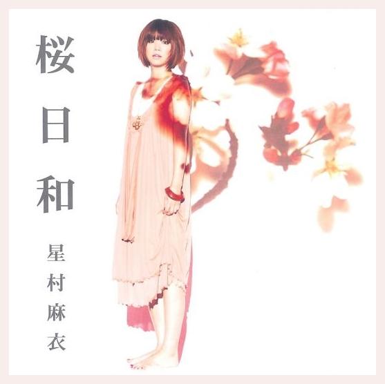 Hoshimura Mai photo 1