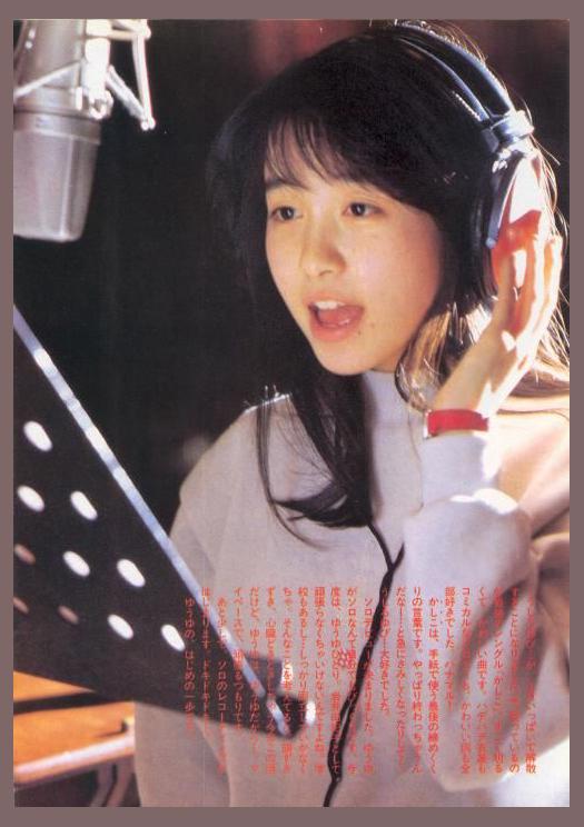 Iwai Yukiko (Yuuyu) photo 1
