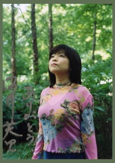 Kawai Eri photo 1