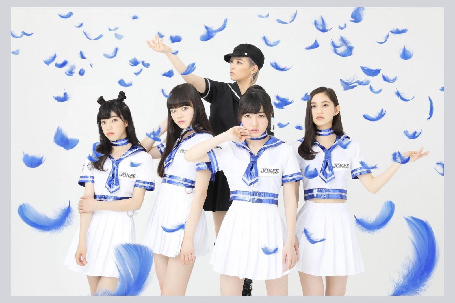 Kazehikaru Fukurou photo 1