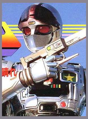 Kidou Keiji Jiban photo 1