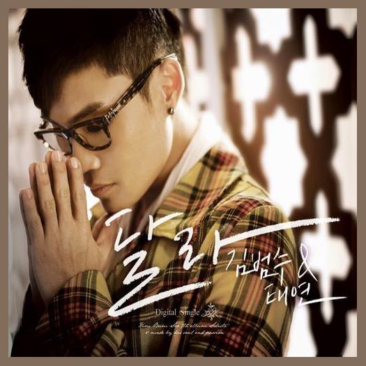 Kim Bum Soo photo 1