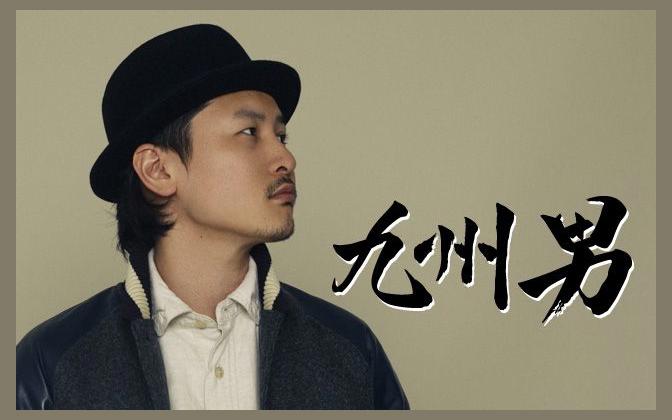 Kusuo photo 1