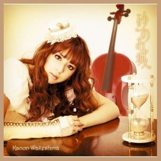 Kanon Wakeshima photo 1