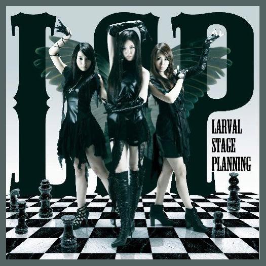 Larval Stage Planning photo 1
