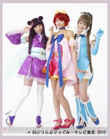 Lilpri photo 1