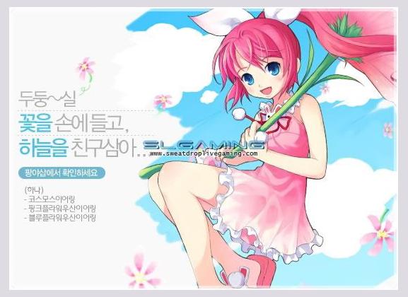 PangYa photo 1