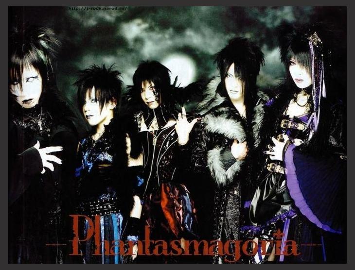 Phantasmagoria photo 1