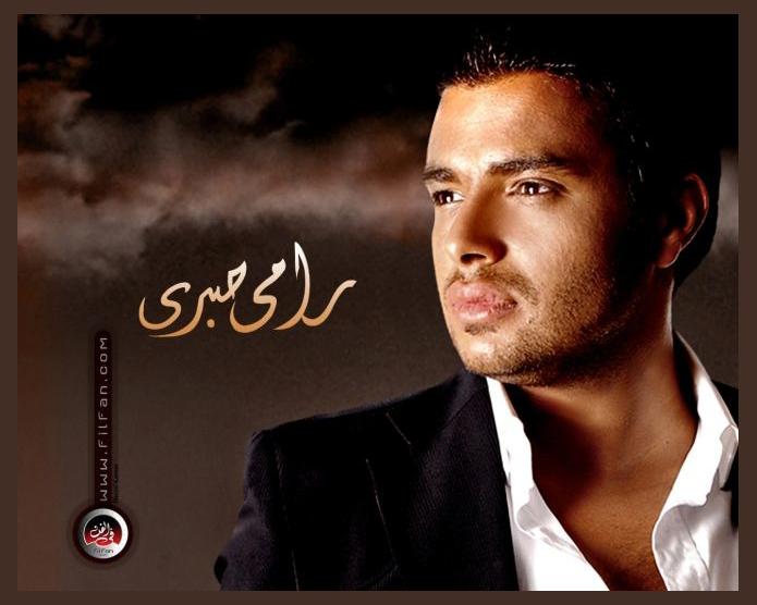 Ramy Sabry photo 1