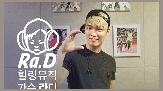 Ra.D photo 1