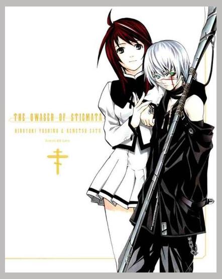 Seikon No Qwaser photo 1