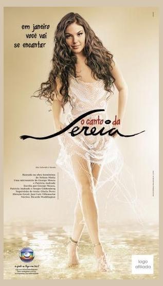 Sereia photo 1
