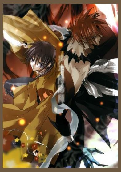 Shounen Onmyouji photo 1