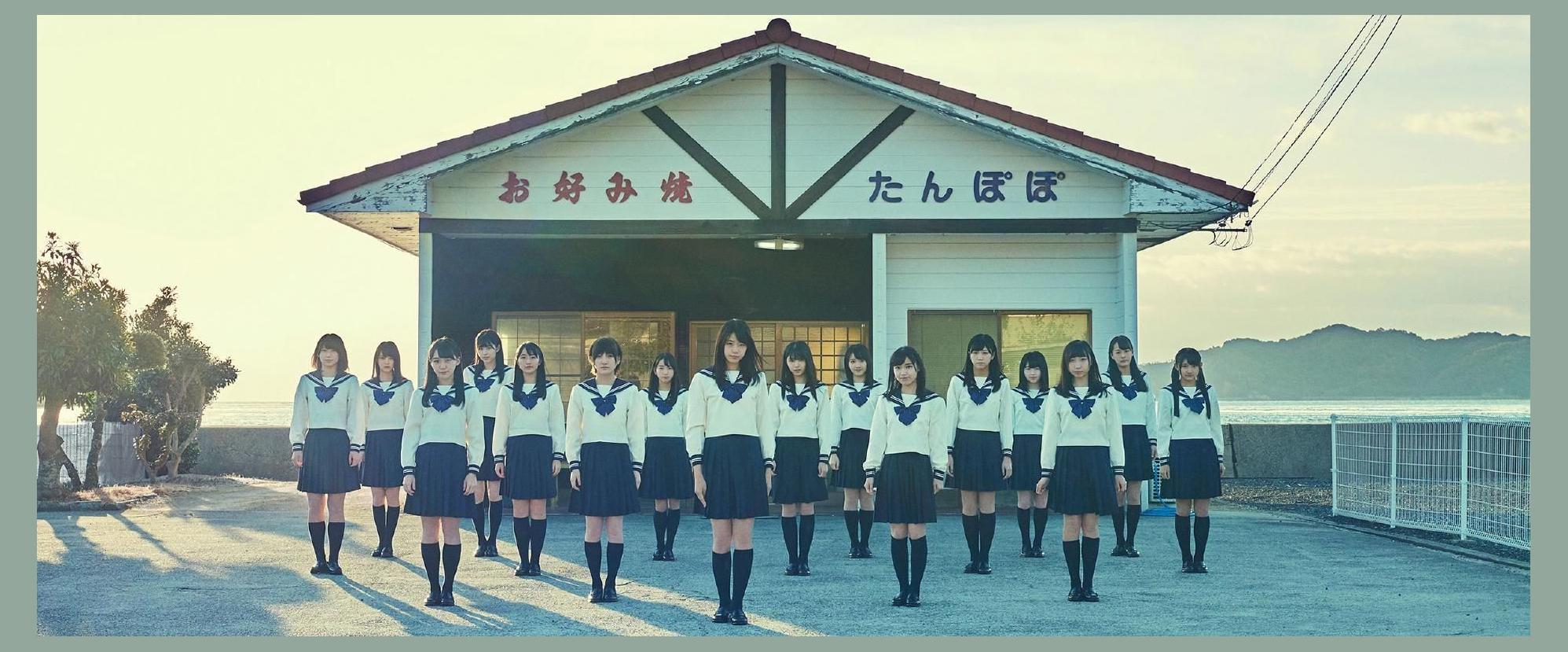 STU48 photo 1