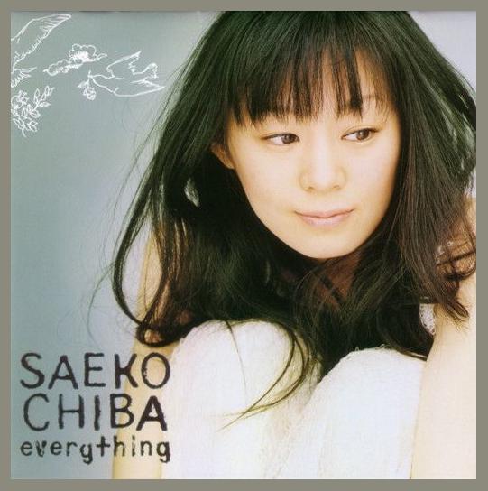 Saeko Chiba photo 1