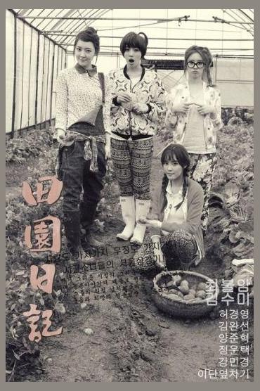 T-ara N4 photo 1