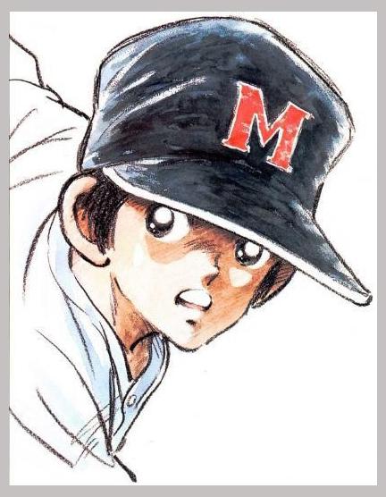 Che! Che! Che!