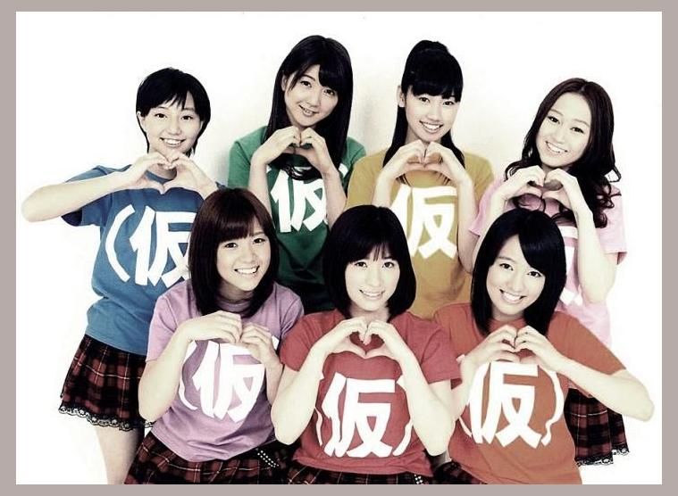 Up Up Girls (Kari) photo 1