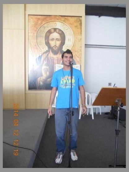 Vinícius Julião photo 1