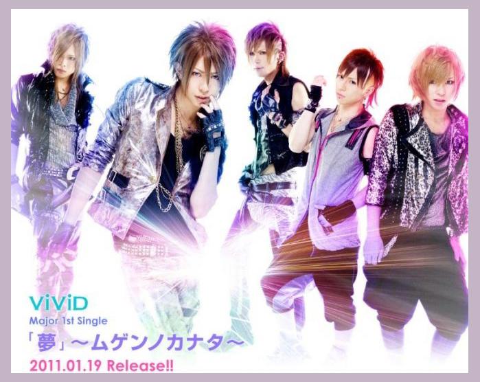 Vivid photo 1