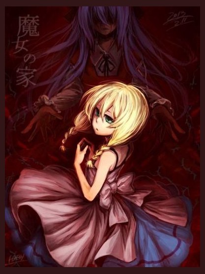The Witch's House photo 1