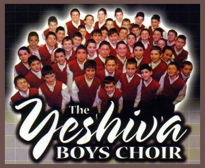 Yeshiva Boys Choir photo 1