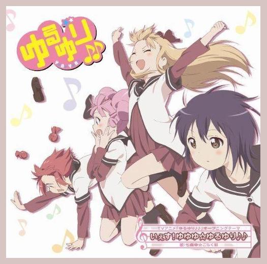 Yuru Yuri photo 1