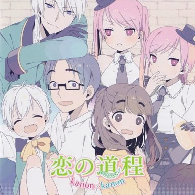 30-sai No Hoken Taiiku