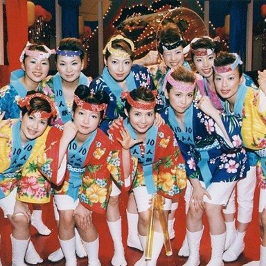 10nin Matsuri