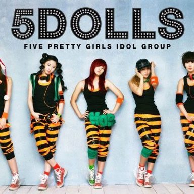 5dolls photo 15