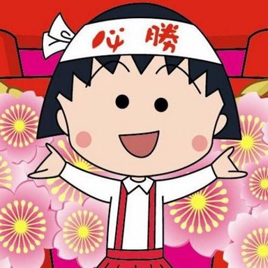 Chibi Maruko-chan