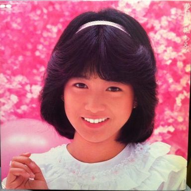 Chiemi Hori