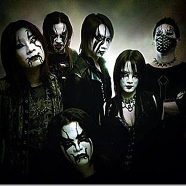 Chthonic photo 10