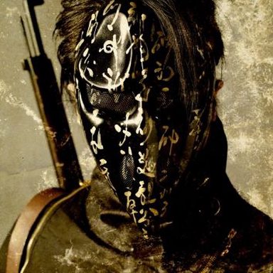 Chthonic