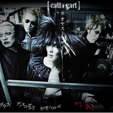 Cali≠Gari