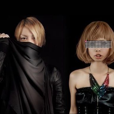 Capsule