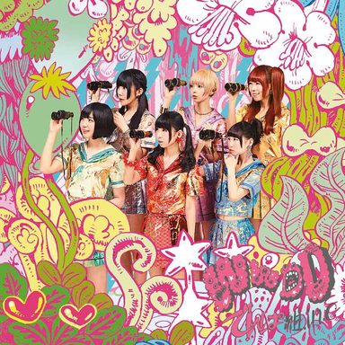 Dempagumi.inc