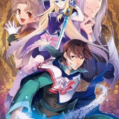 Densetsu no Yuusha no Densetsu